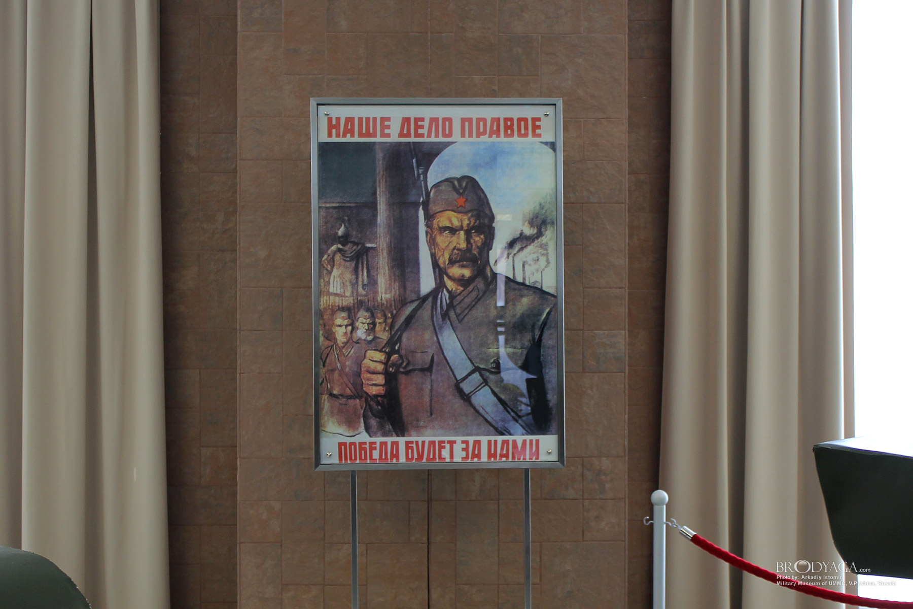 Verkhnyaya Pyshma, Military Museum of UMMC (Верхняя Пышма, Военный Музей УГМК)